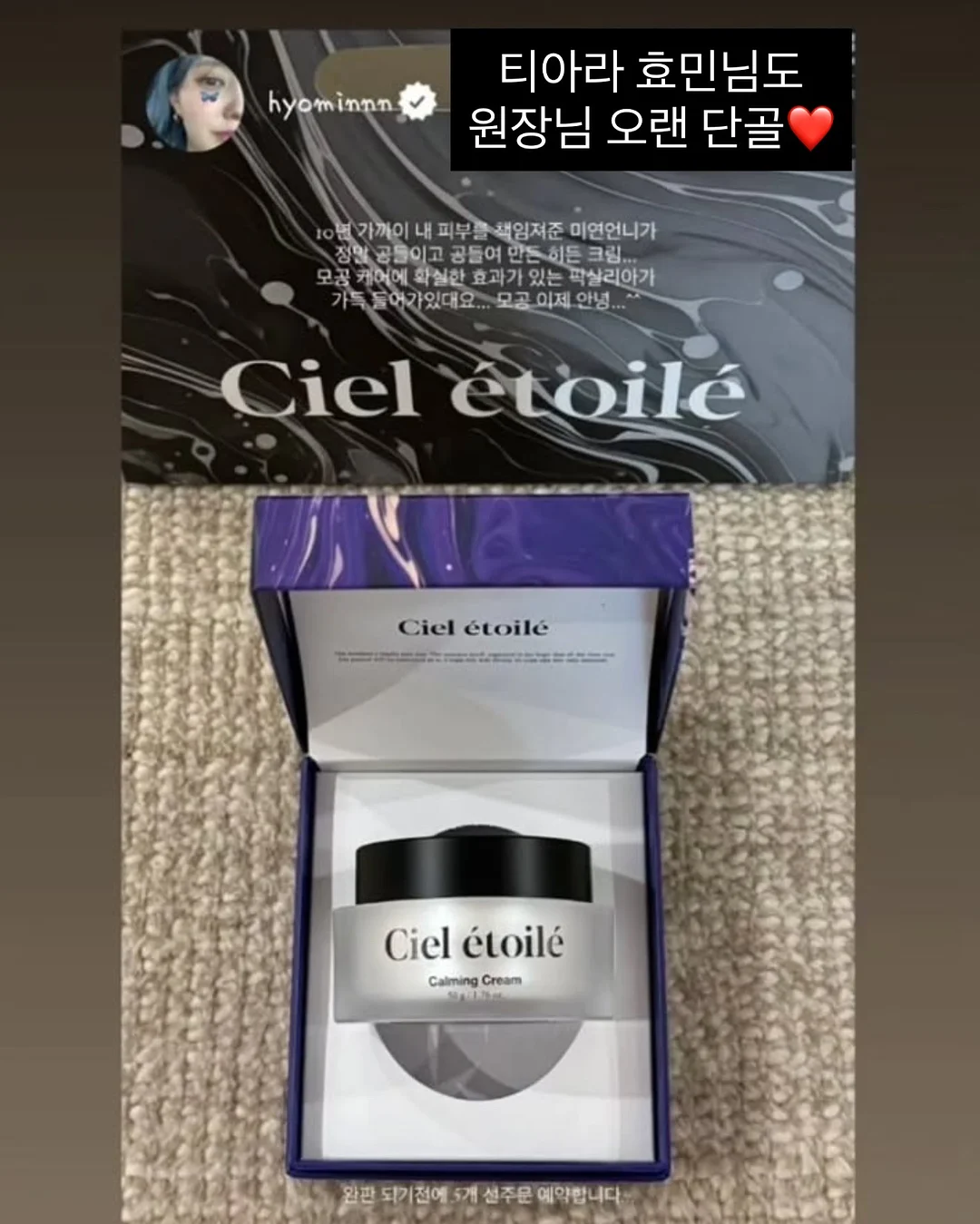 스위머 카와이 메이크업 파우치 아이보리 19