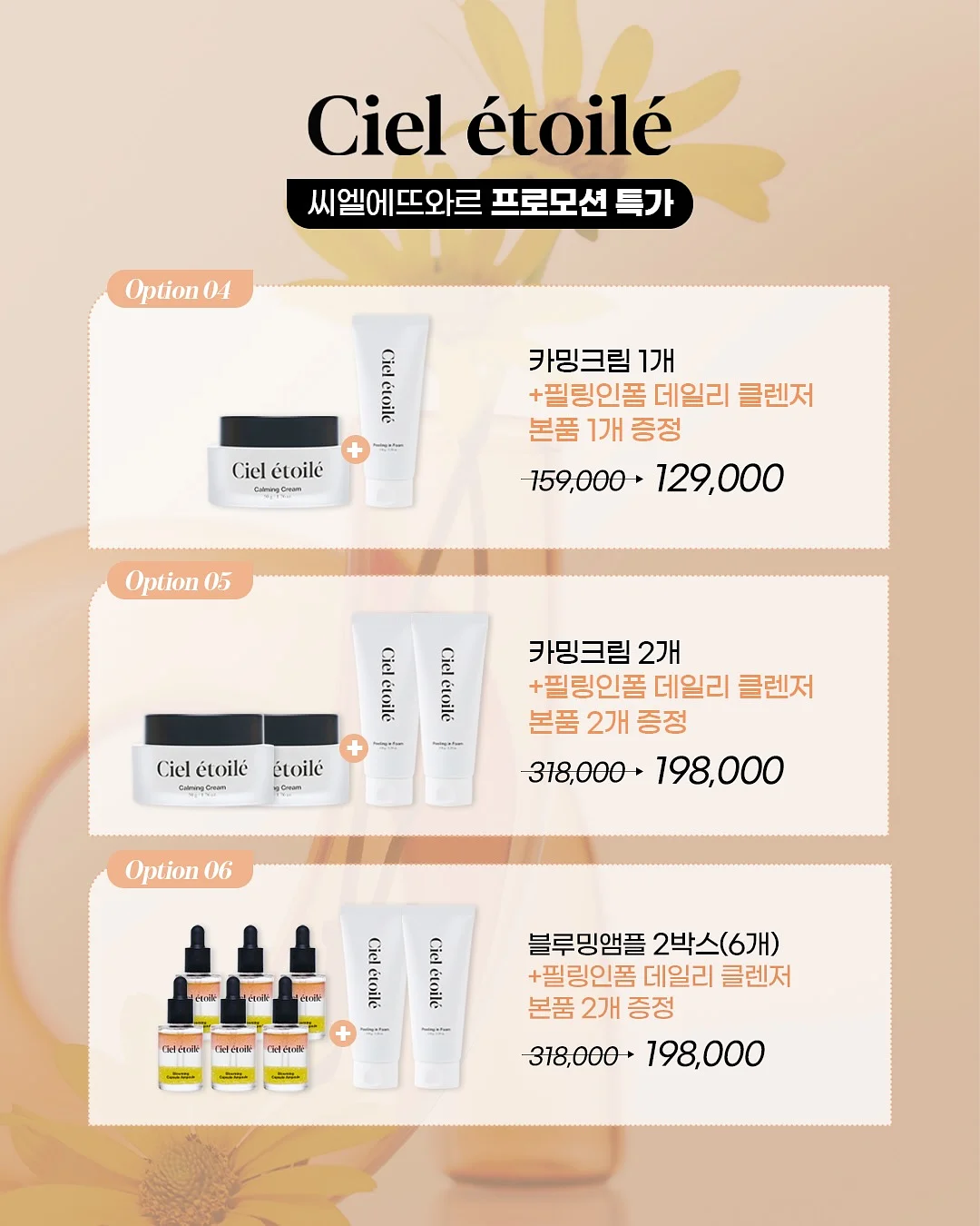 스위머 카와이 메이크업 파우치 아이보리 3