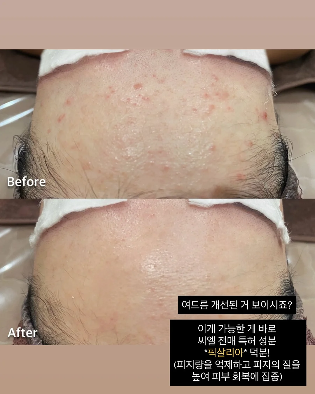 스위머 카와이 메이크업 파우치 아이보리 6
