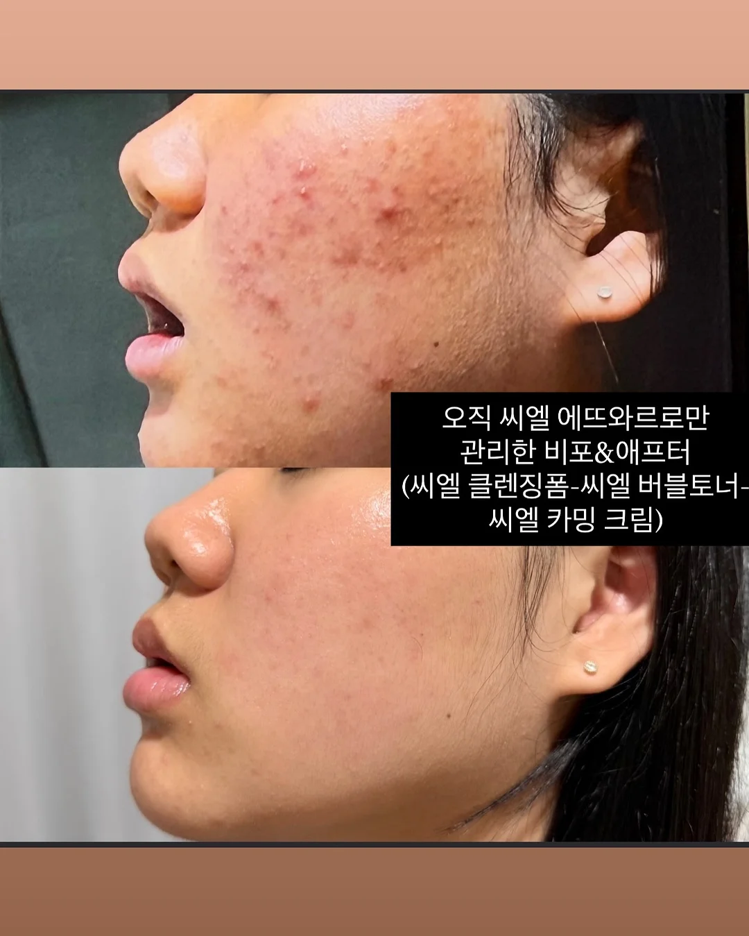 스위머 카와이 메이크업 파우치 아이보리 9