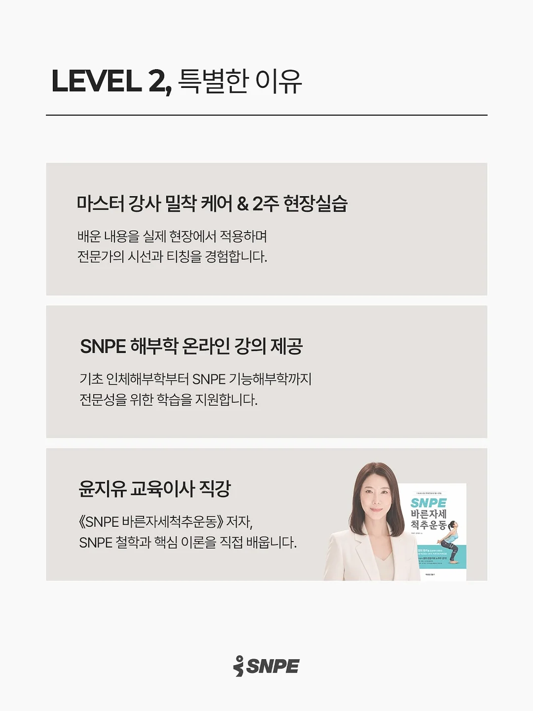말차맘모스 3
