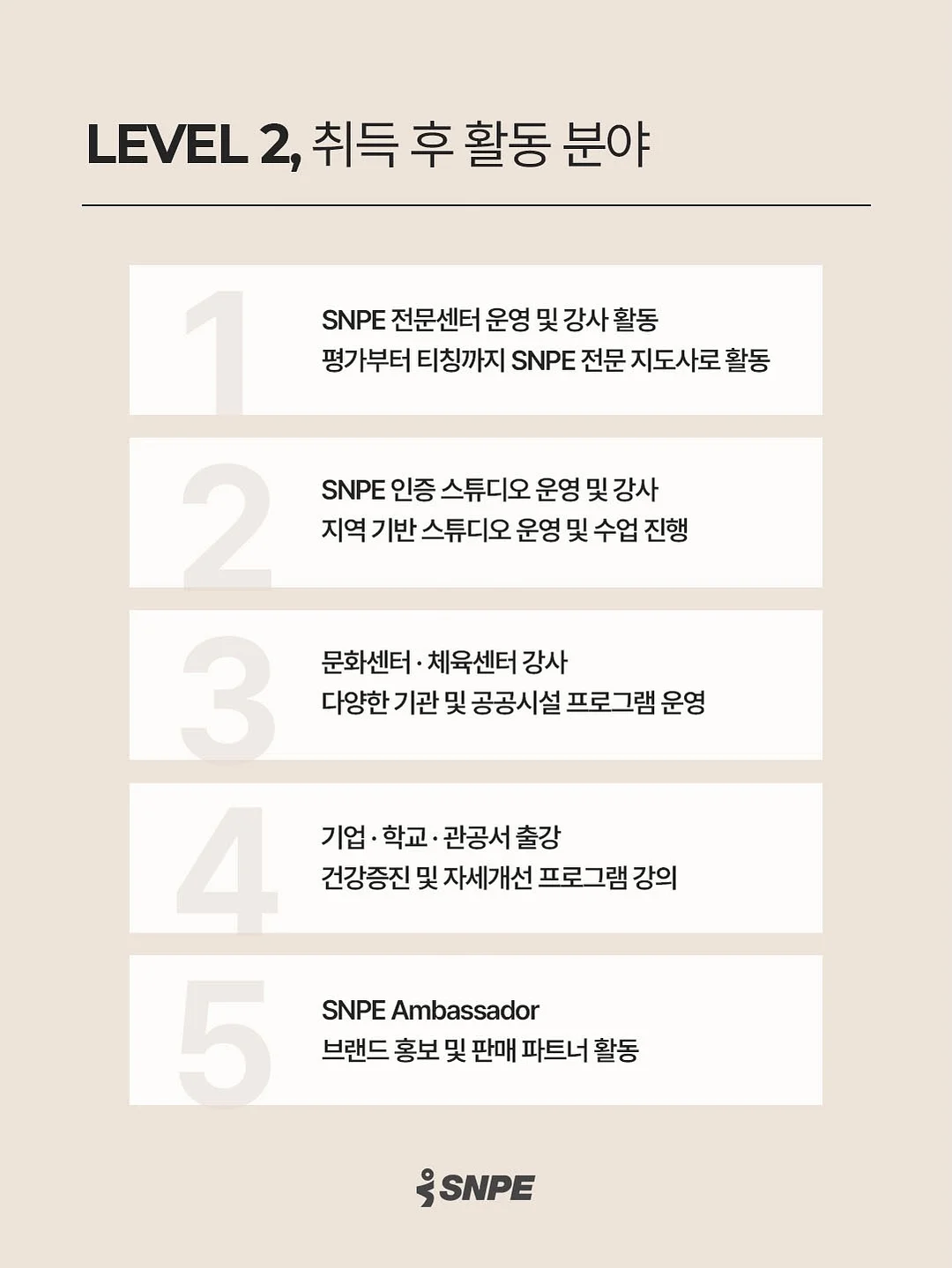 말차맘모스 4