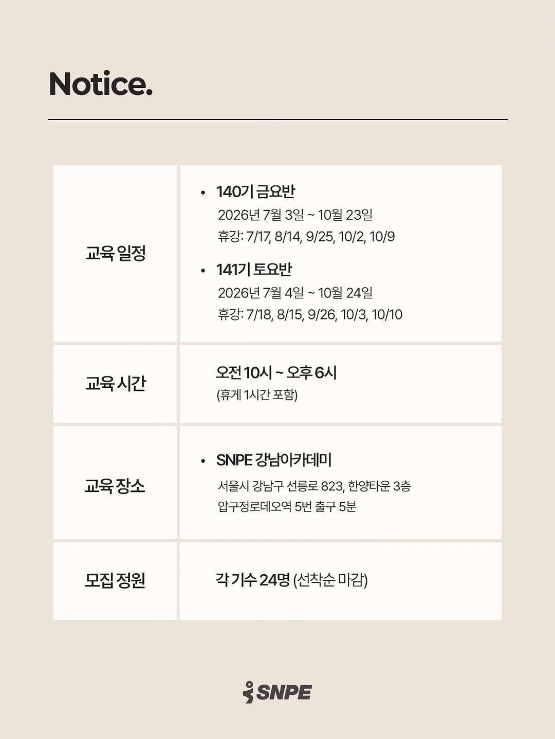 말차맘모스 6