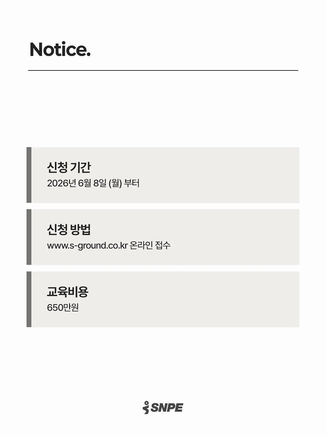 말차맘모스 7