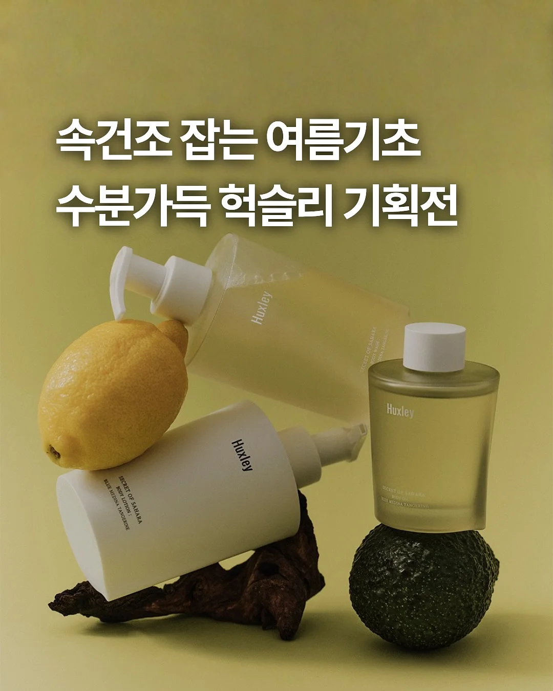 루시아이 올인원 여행용 멀티 디스펜서 1