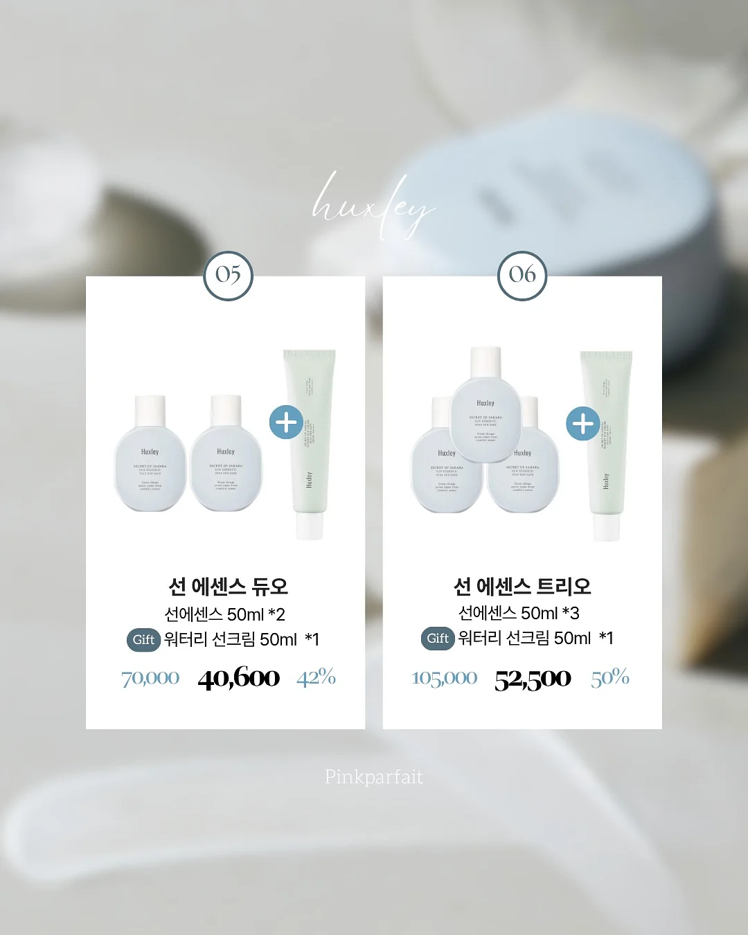 루시아이 올인원 여행용 멀티 디스펜서 11
