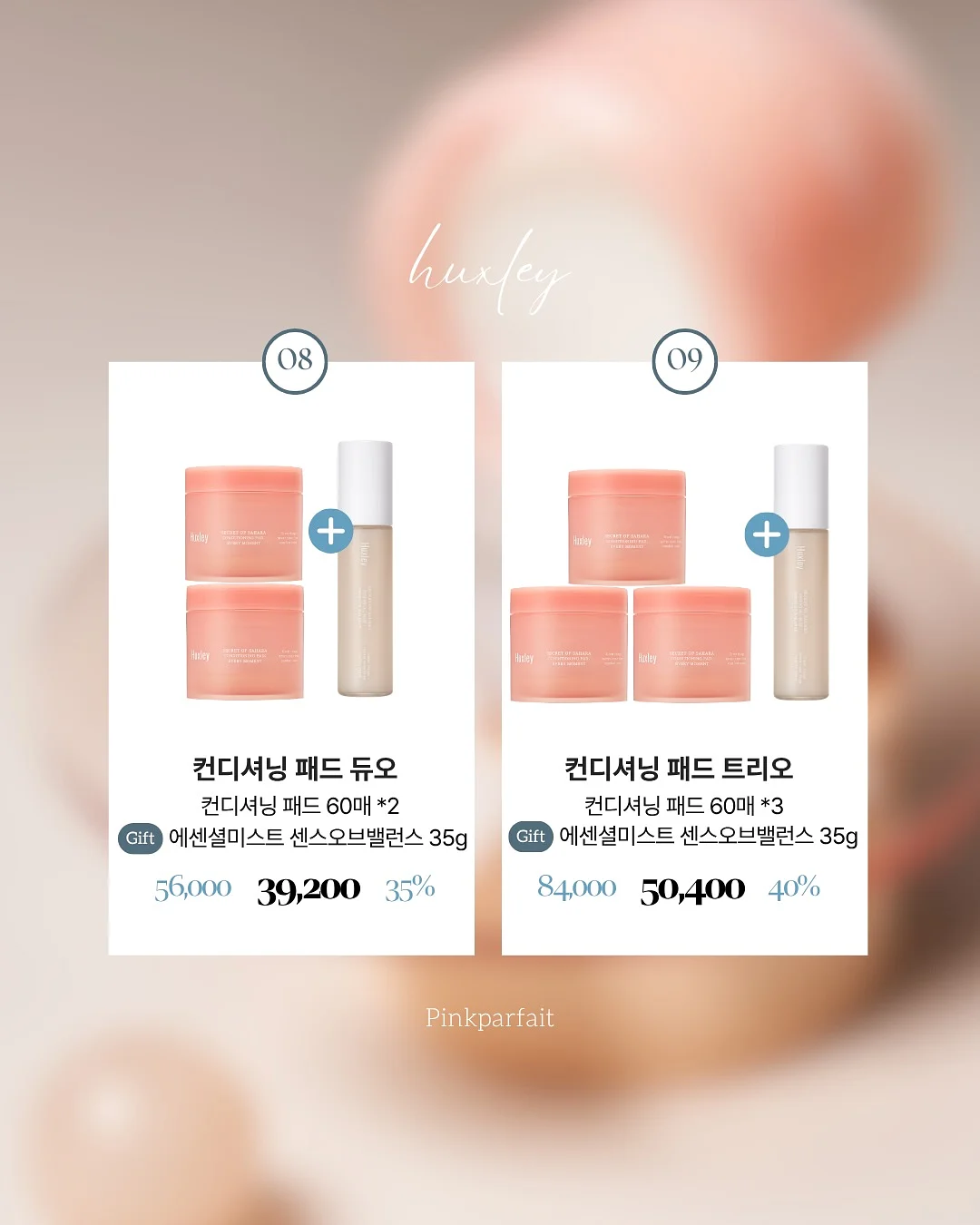 루시아이 올인원 여행용 멀티 디스펜서 13
