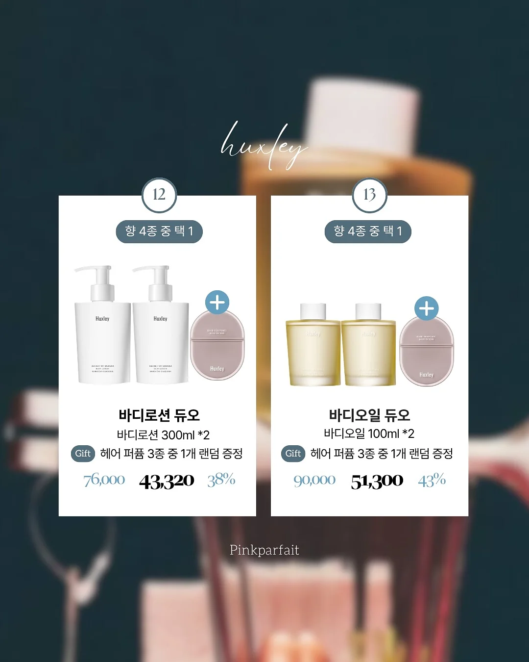 루시아이 올인원 여행용 멀티 디스펜서 15