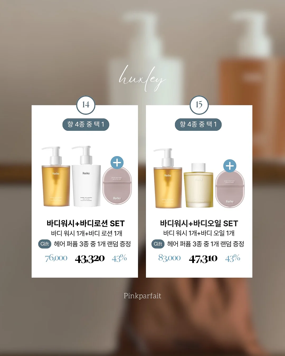 루시아이 올인원 여행용 멀티 디스펜서 16