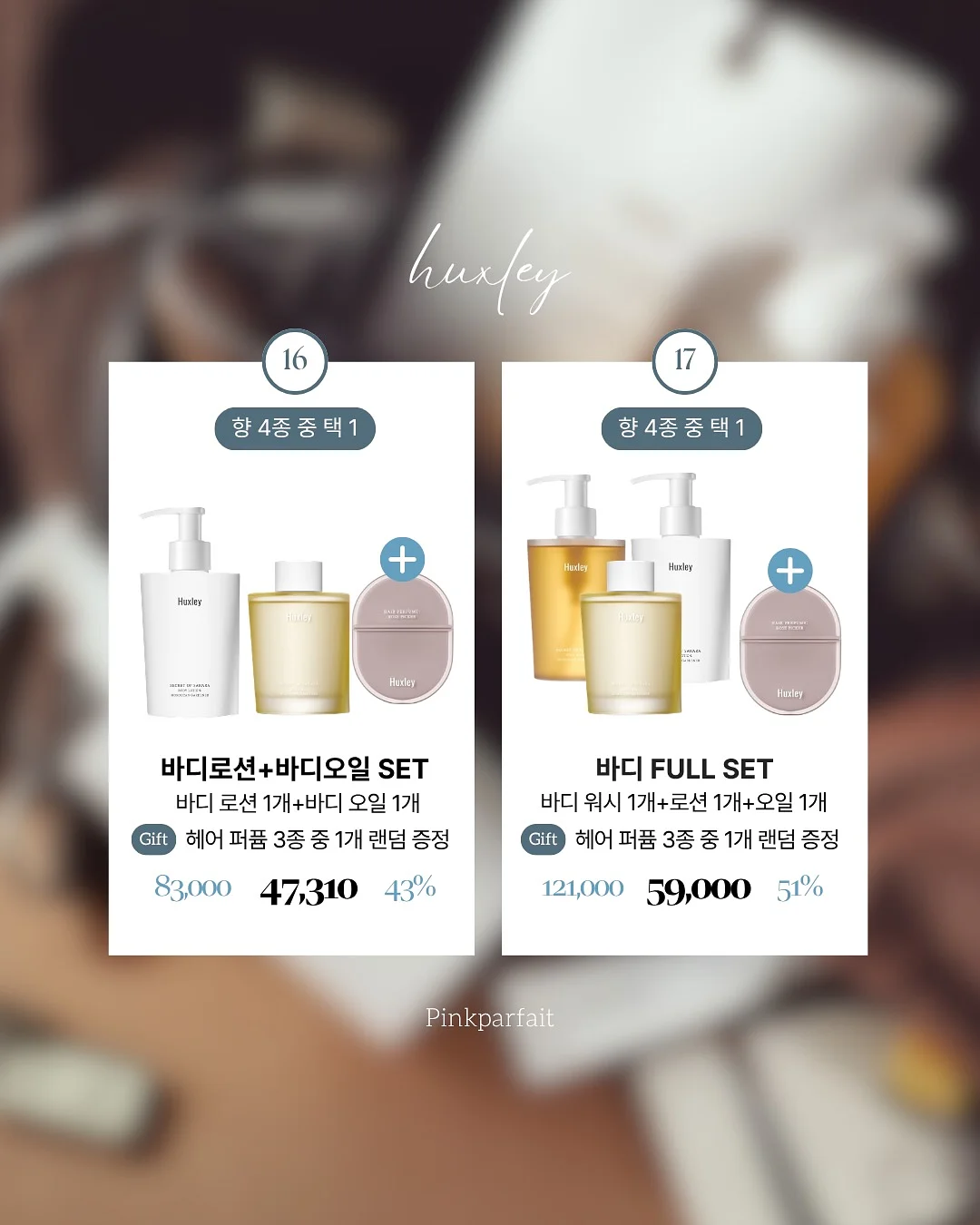루시아이 올인원 여행용 멀티 디스펜서 17