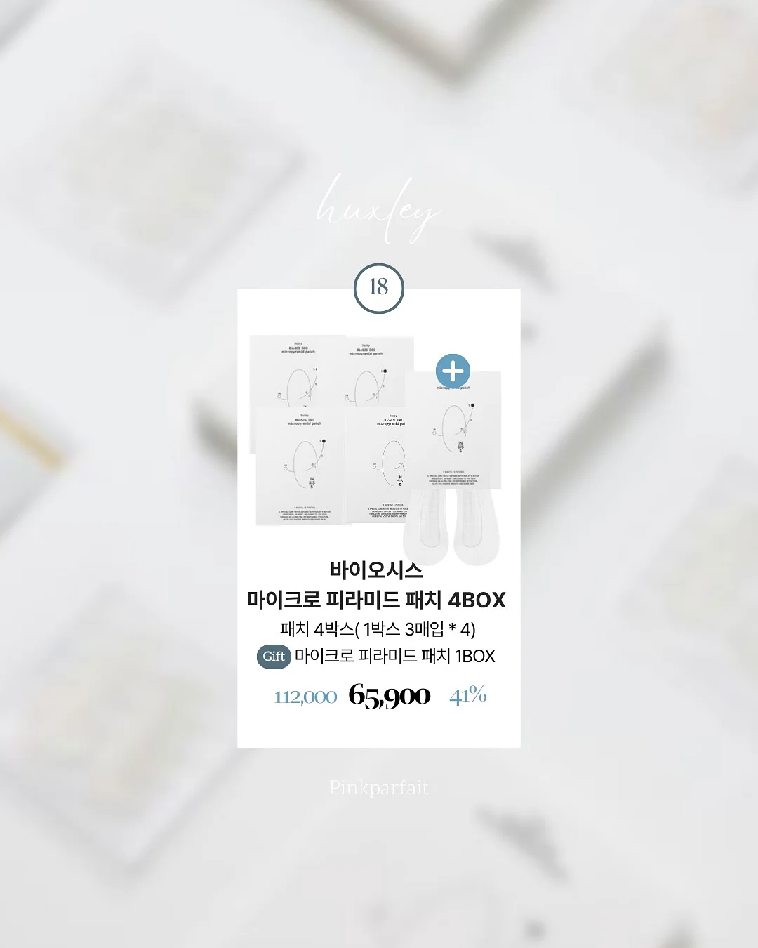 루시아이 올인원 여행용 멀티 디스펜서 18