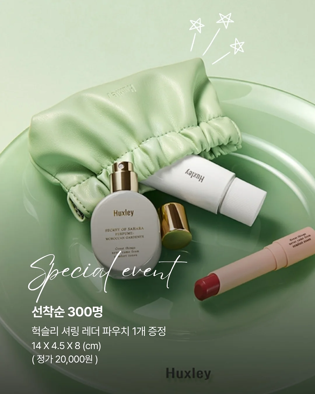 루시아이 올인원 여행용 멀티 디스펜서 2