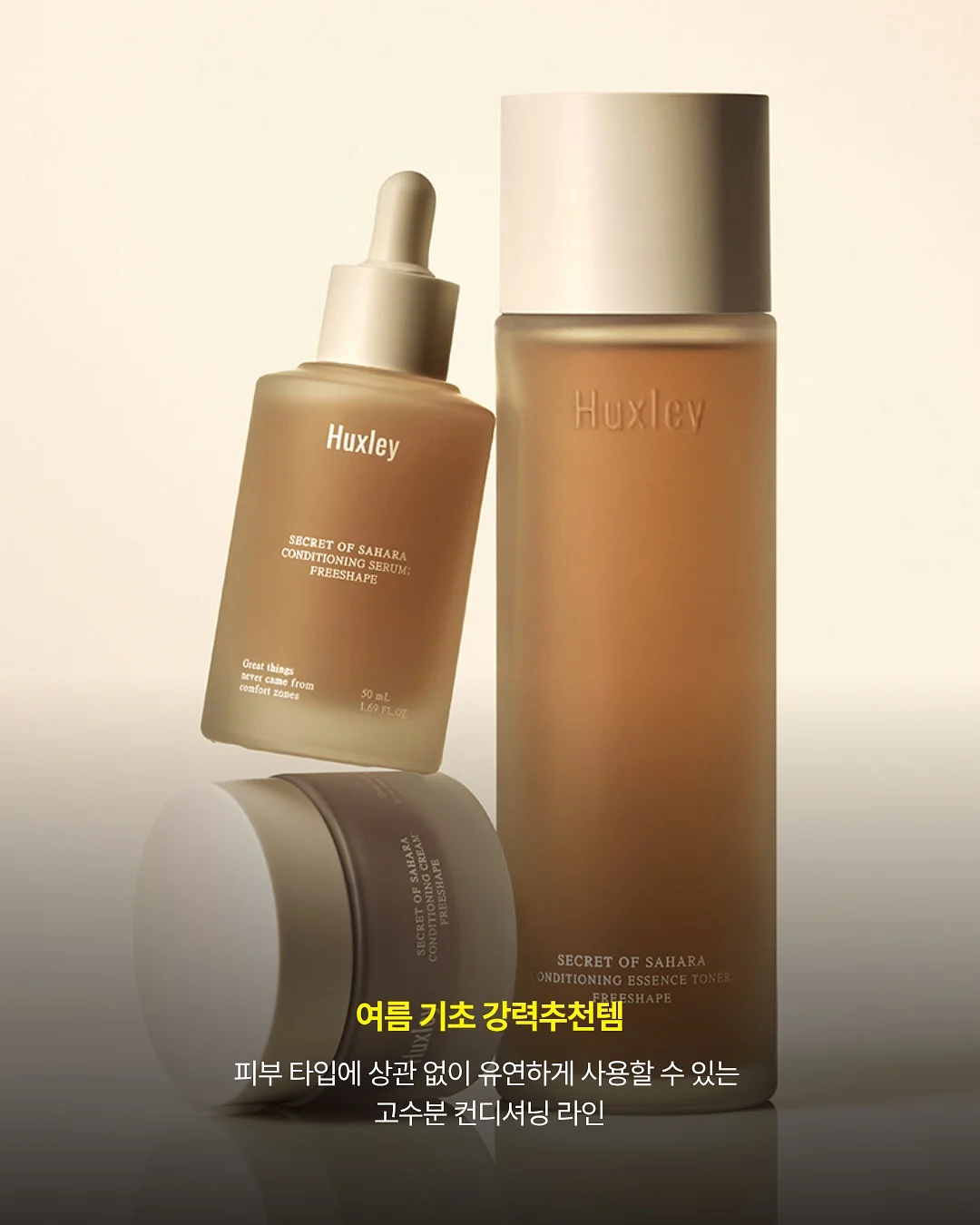 루시아이 올인원 여행용 멀티 디스펜서 5