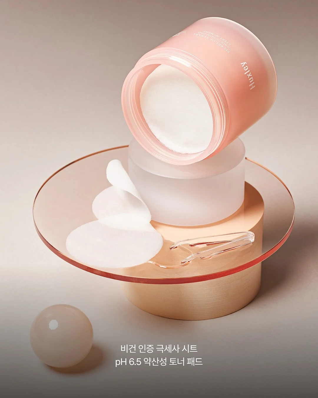 루시아이 올인원 여행용 멀티 디스펜서 6