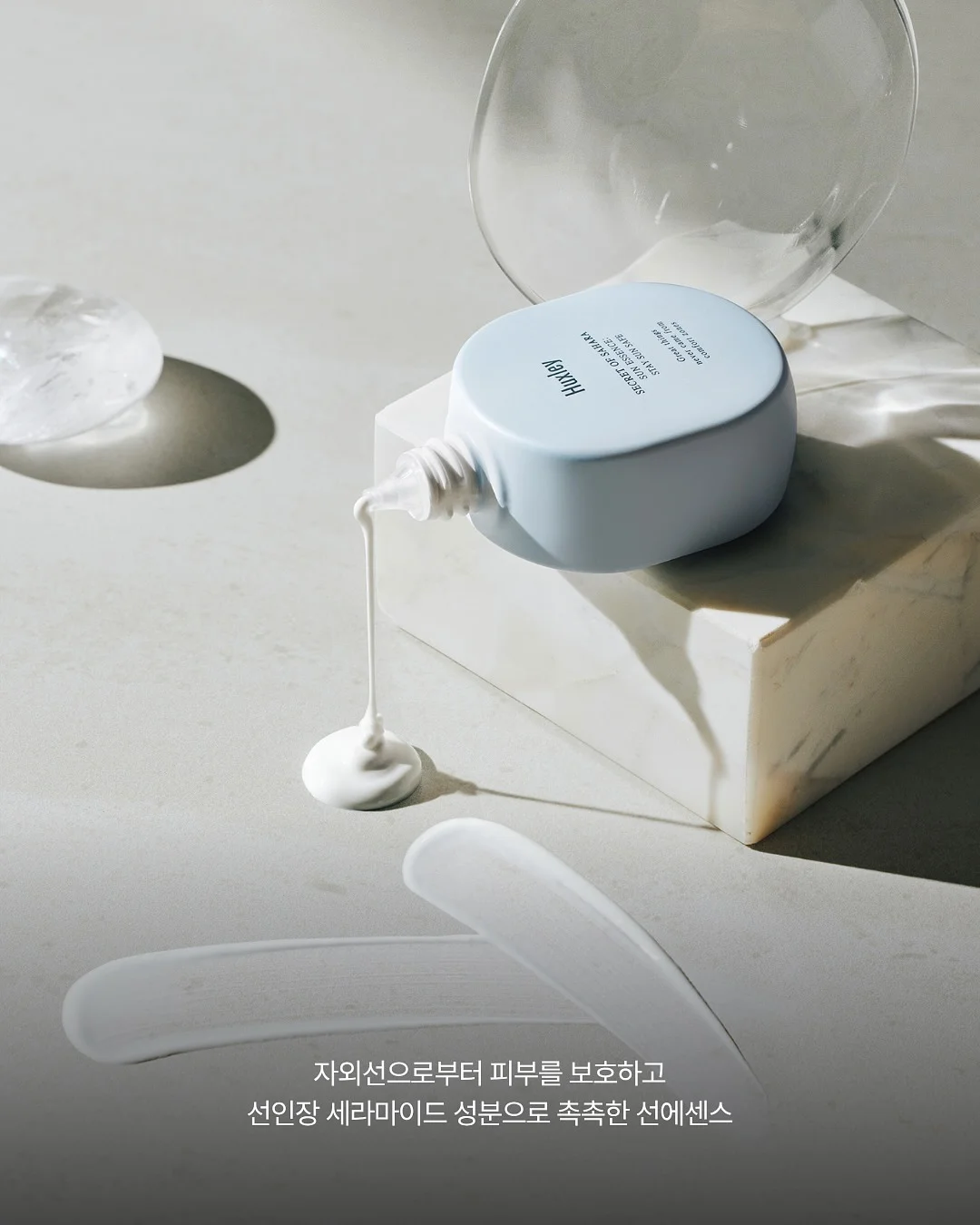 루시아이 올인원 여행용 멀티 디스펜서 7