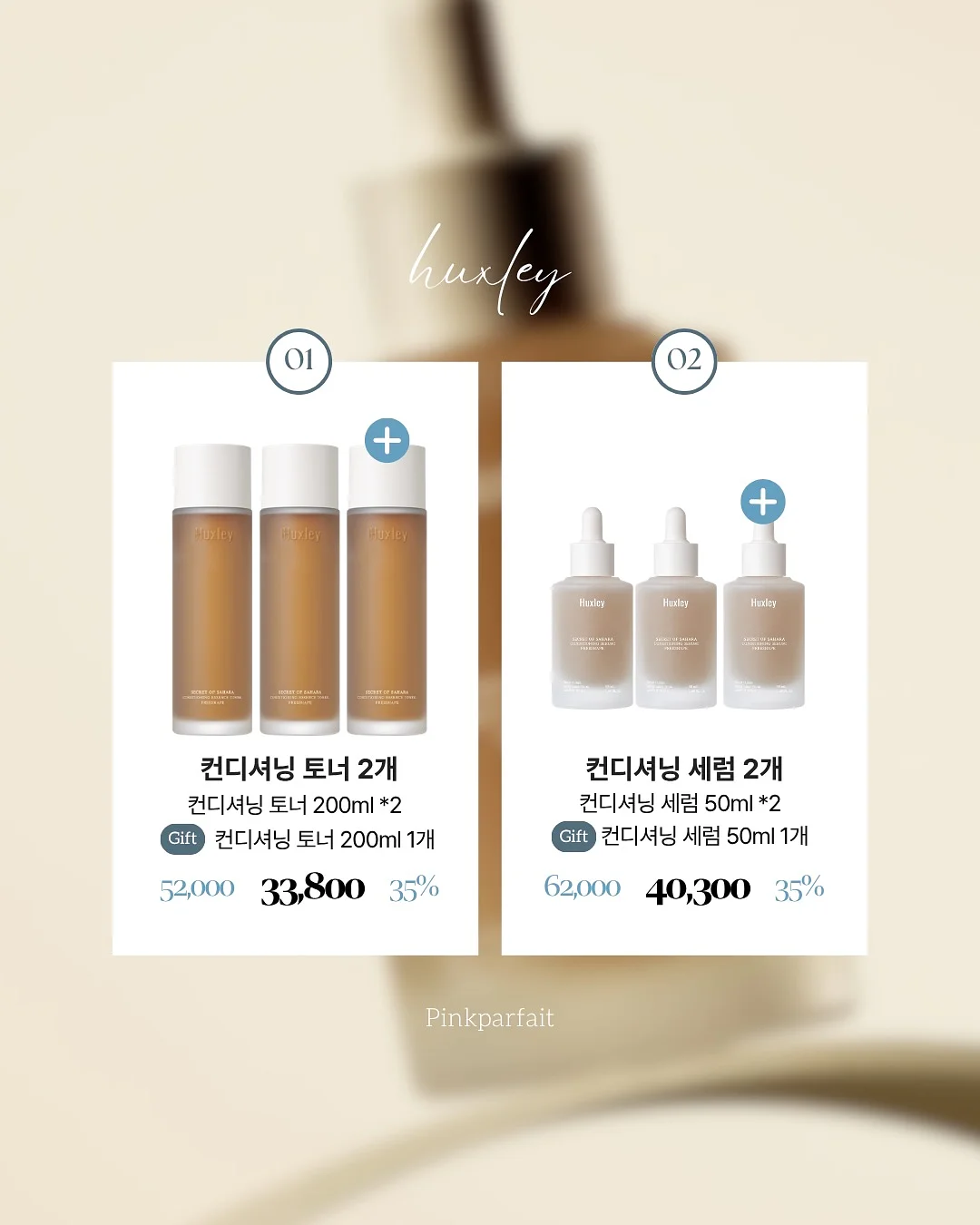 루시아이 올인원 여행용 멀티 디스펜서 9