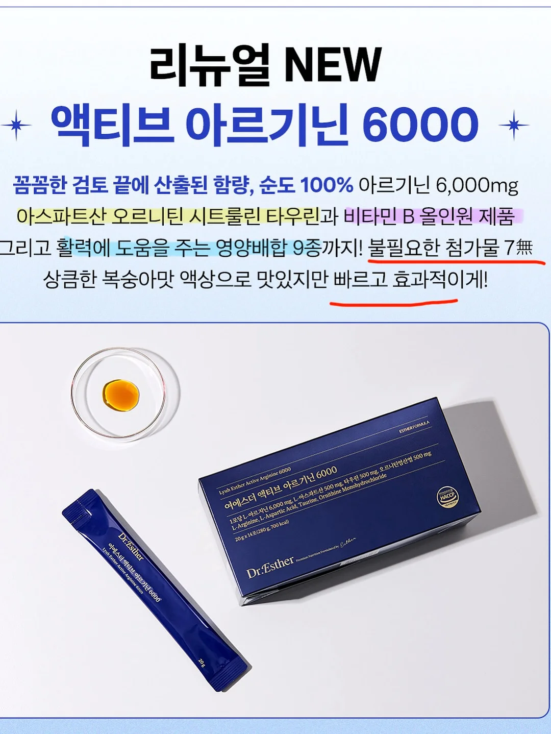 차량용 우산 2