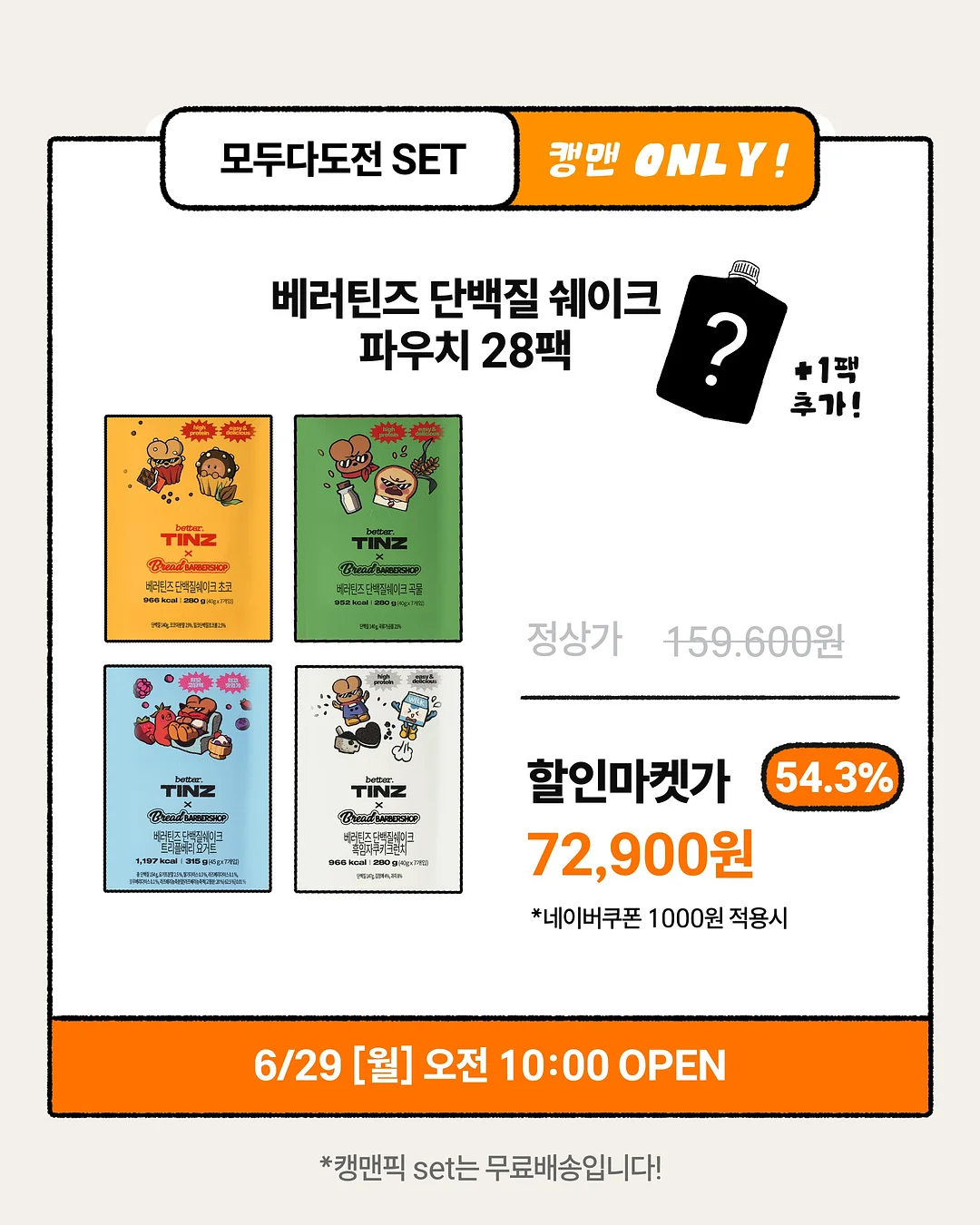 아로퓸 엑스트라 향기부스터 11