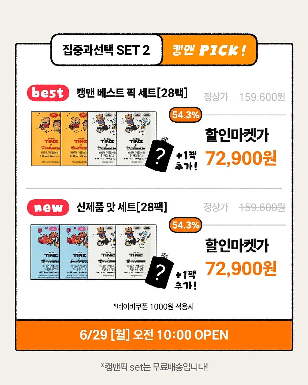 아로퓸 엑스트라 향기부스터 12