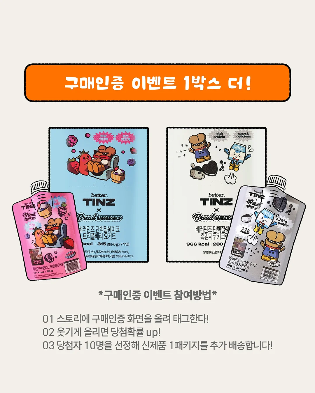 아로퓸 엑스트라 향기부스터 13