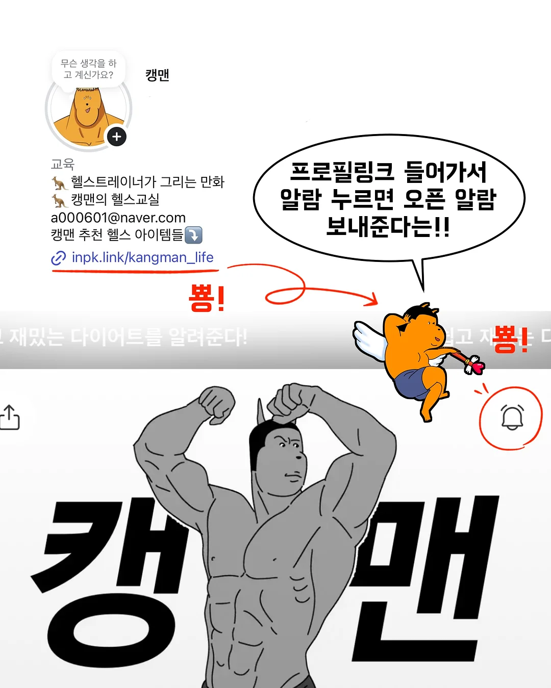 아로퓸 엑스트라 향기부스터 14