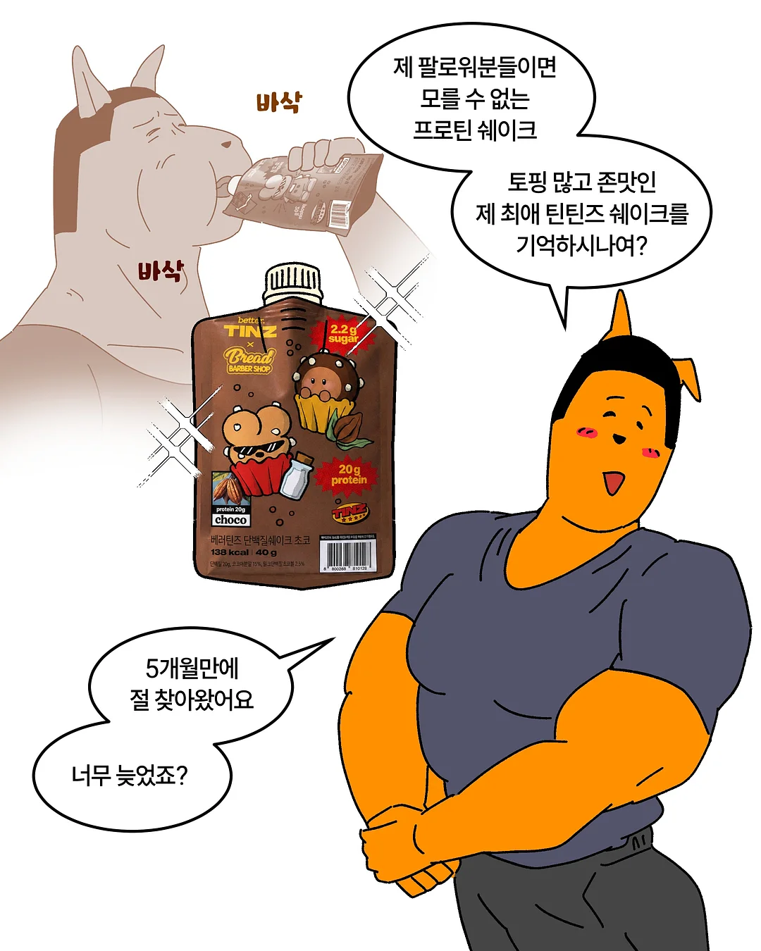 아로퓸 엑스트라 향기부스터 2