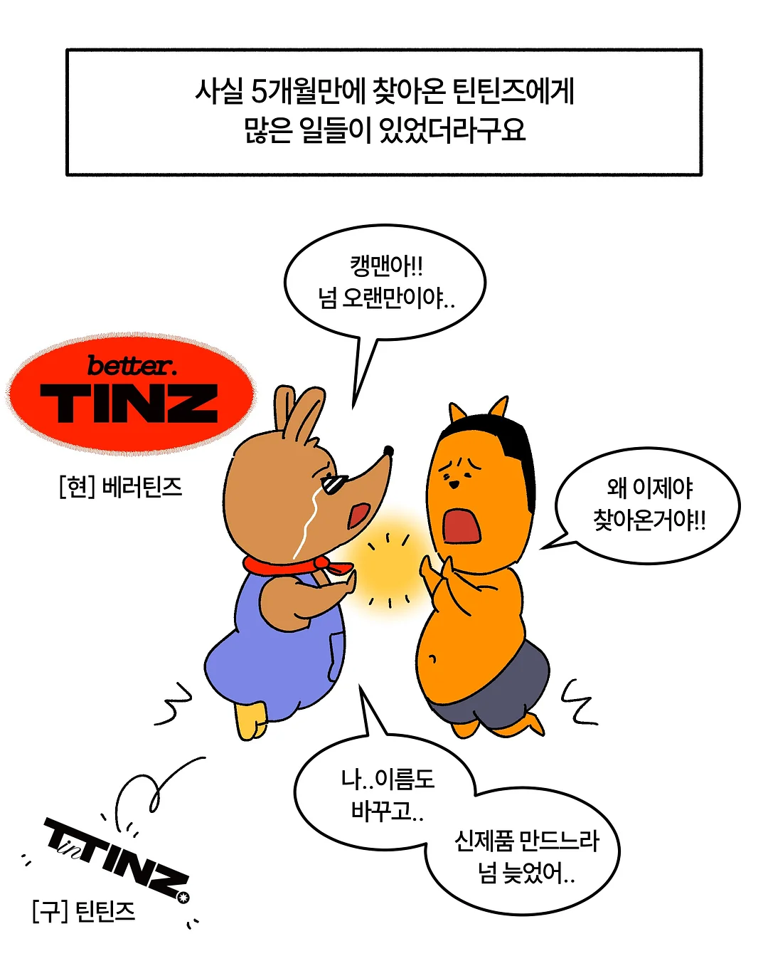 아로퓸 엑스트라 향기부스터 3