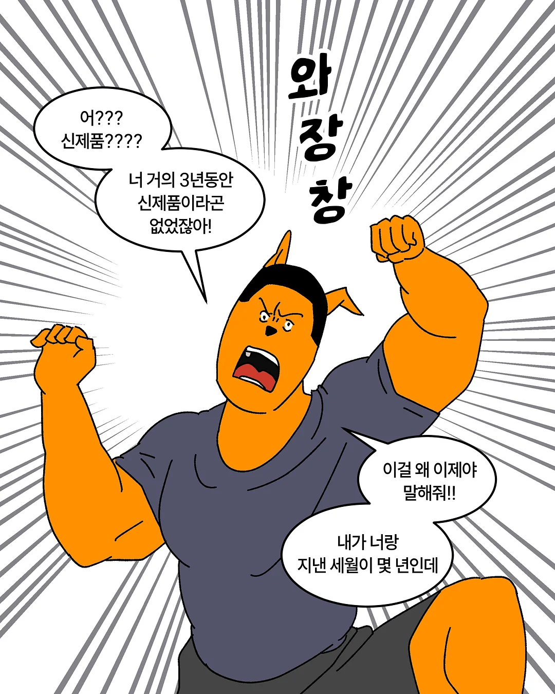 아로퓸 엑스트라 향기부스터 4