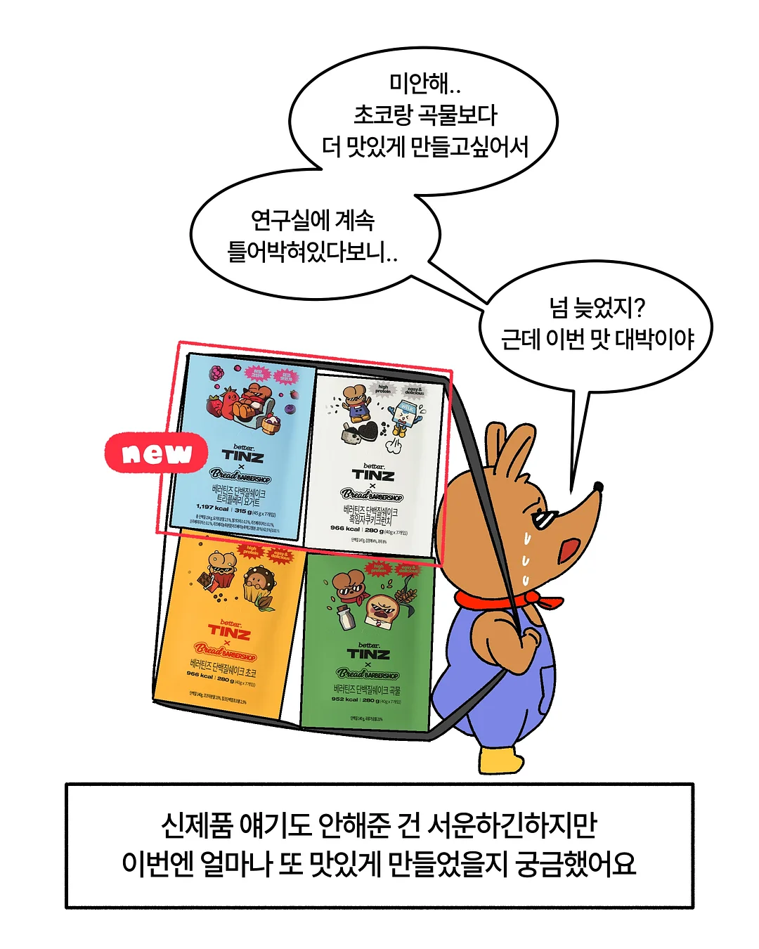 아로퓸 엑스트라 향기부스터 5