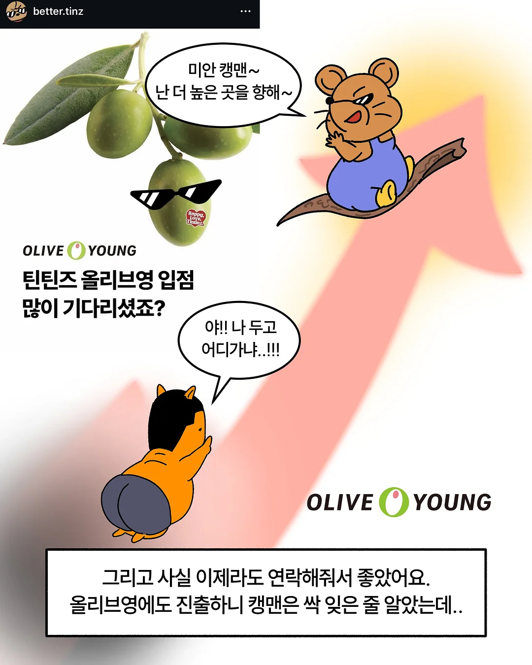 아로퓸 엑스트라 향기부스터 6