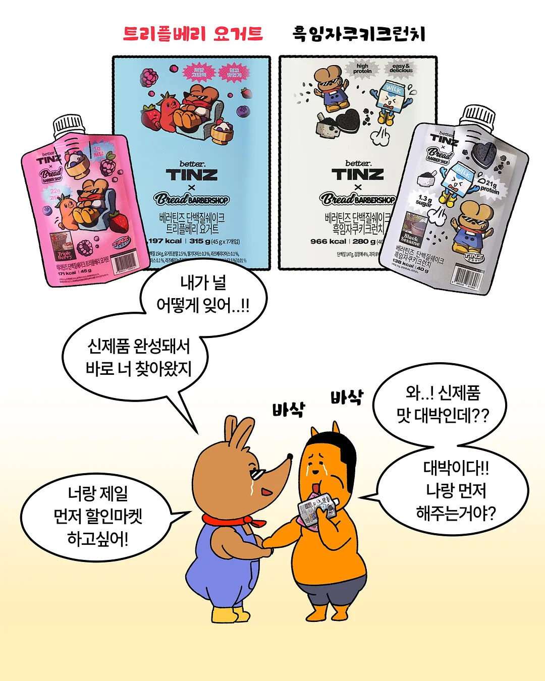 아로퓸 엑스트라 향기부스터 7