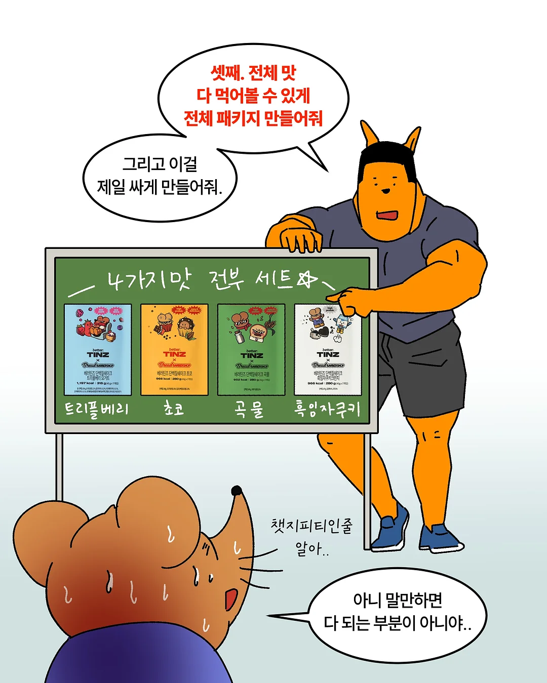 아로퓸 엑스트라 향기부스터 9