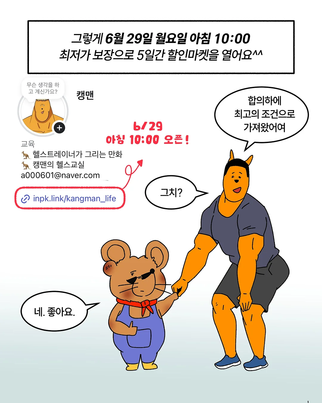 아로퓸 엑스트라 향기부스터 10
