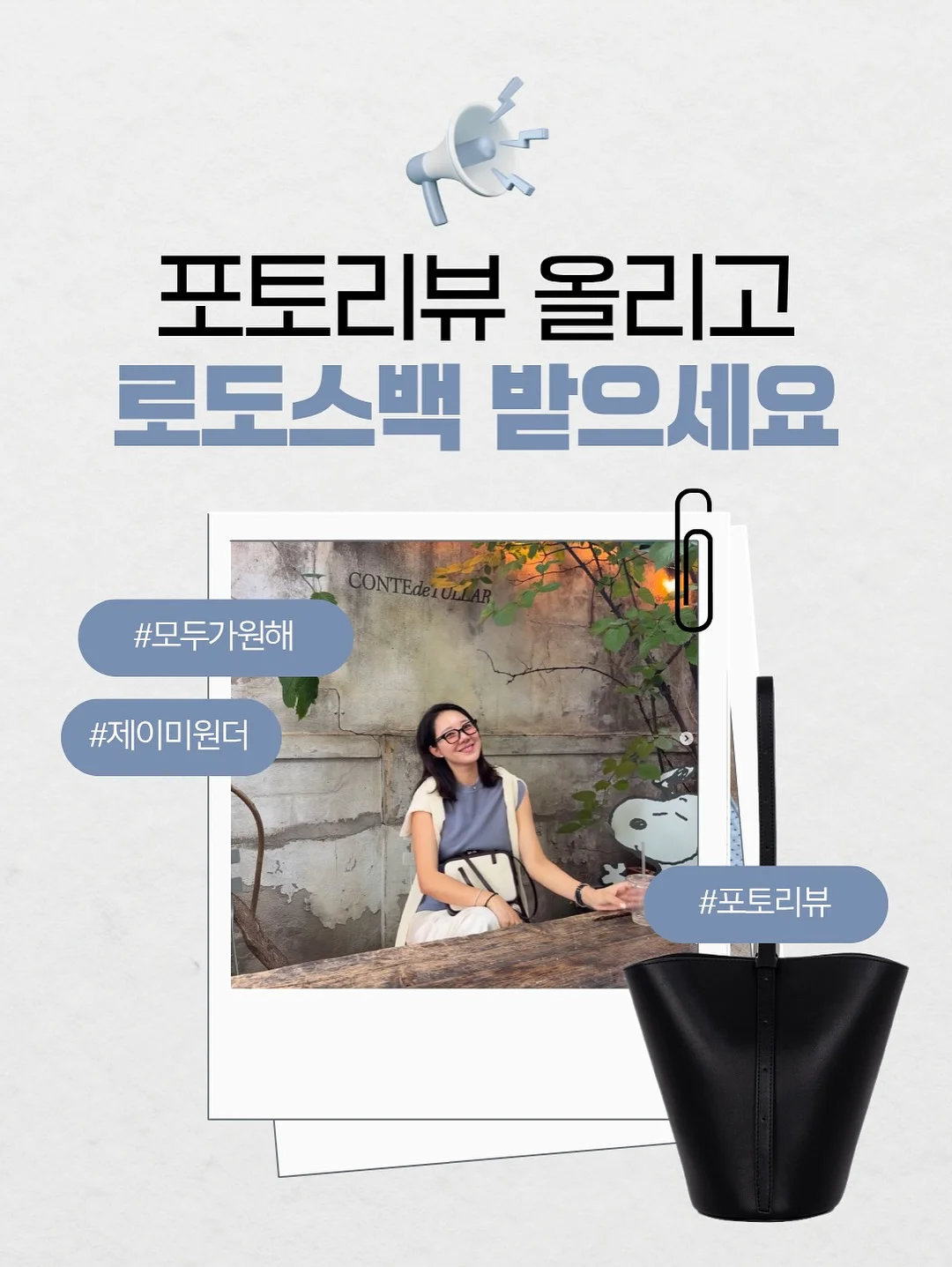 코치 북참 6