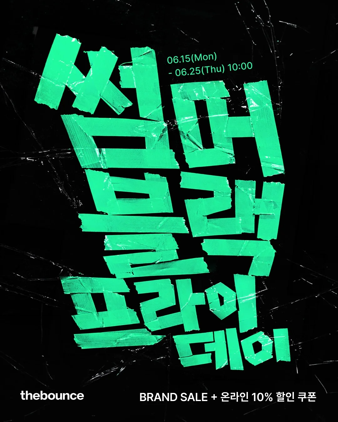 바버 라피아 숄더백 1