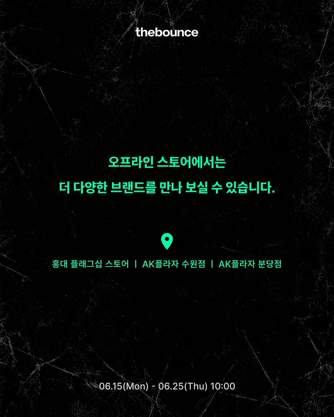 바버 라피아 숄더백 3