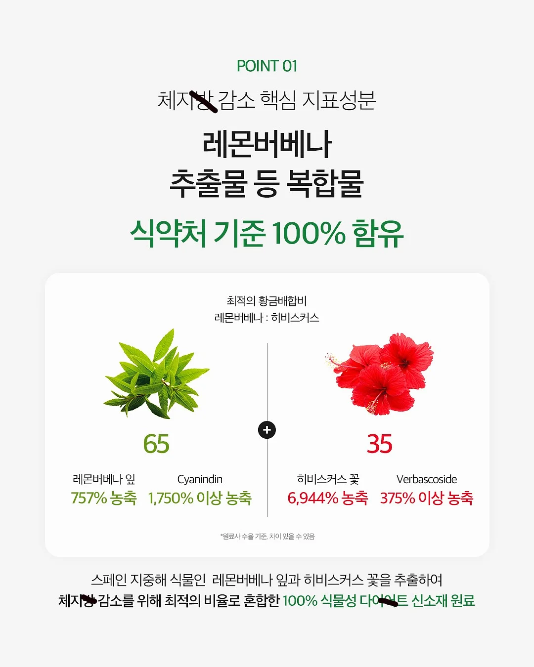 루베어 소프트 베리어 로션 11