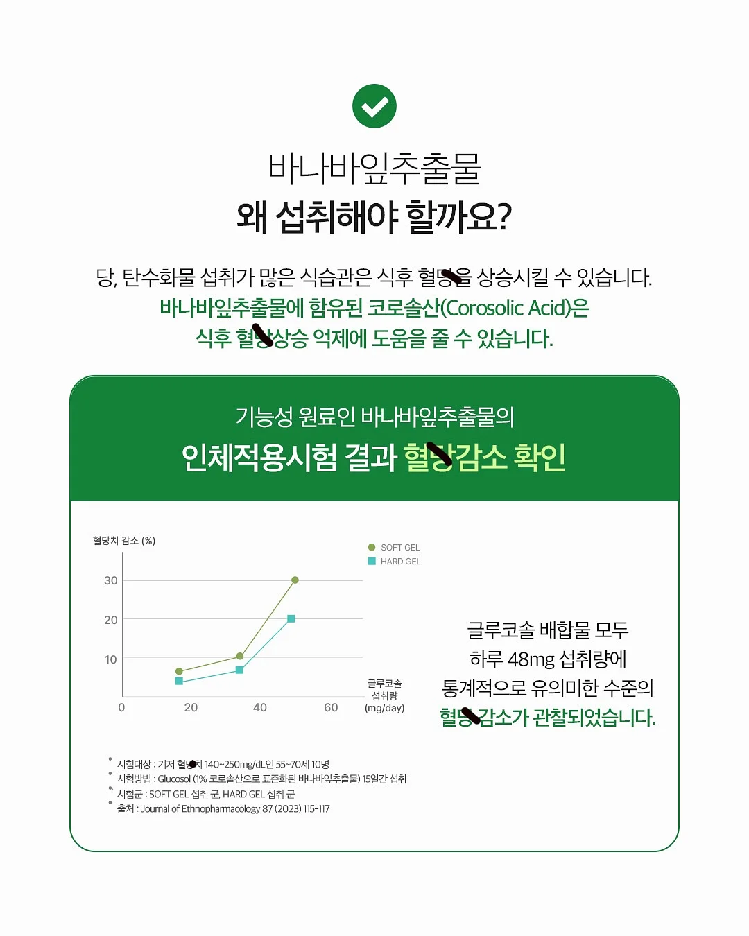 루베어 소프트 베리어 로션 14