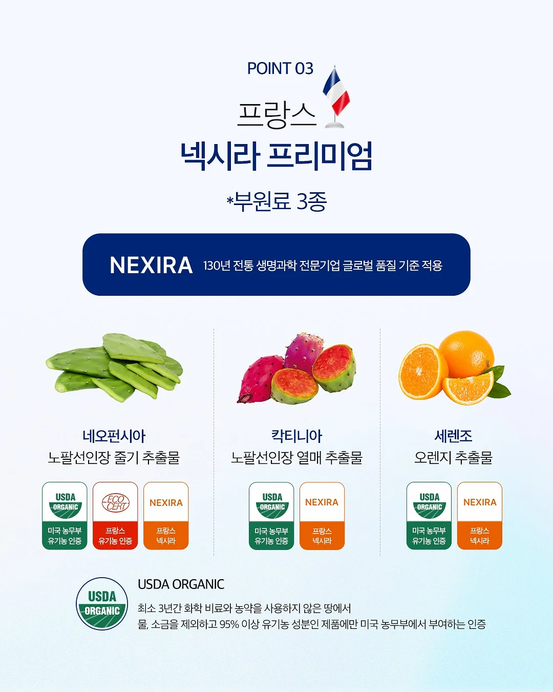 루베어 소프트 베리어 로션 15