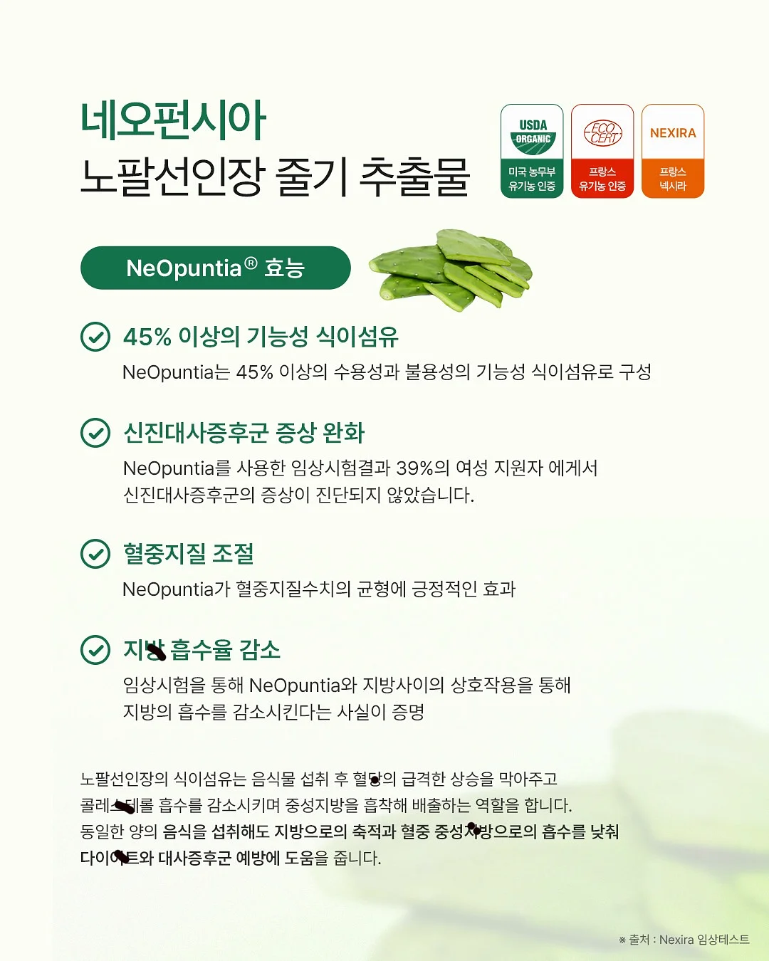 루베어 소프트 베리어 로션 16