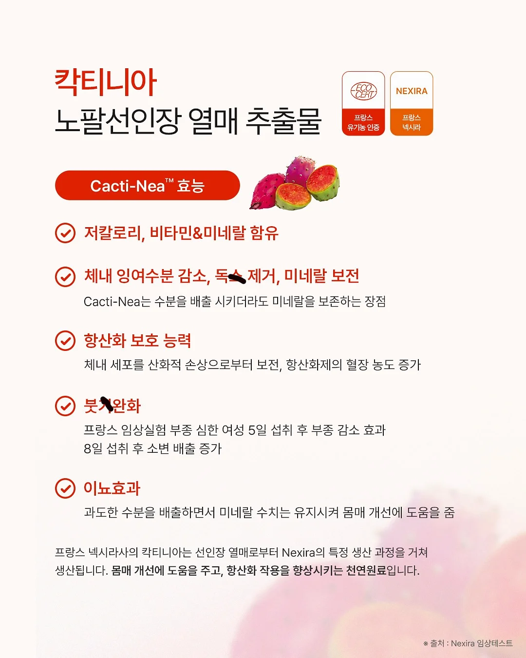 루베어 소프트 베리어 로션 17