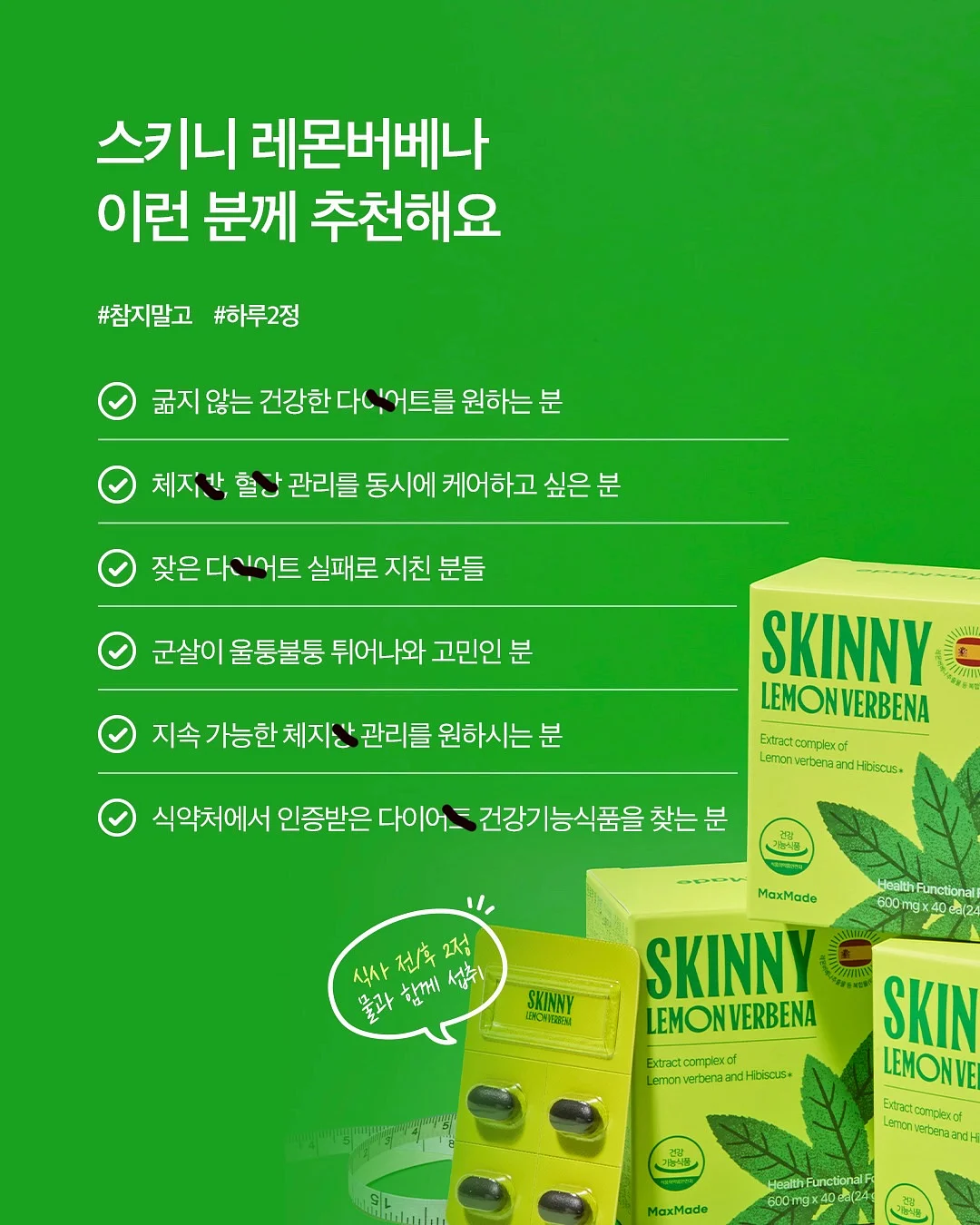 루베어 소프트 베리어 로션 19