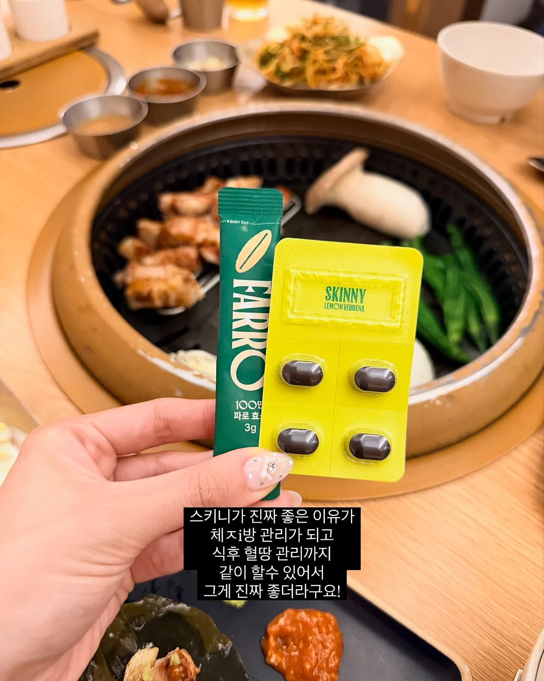루베어 소프트 베리어 로션 5