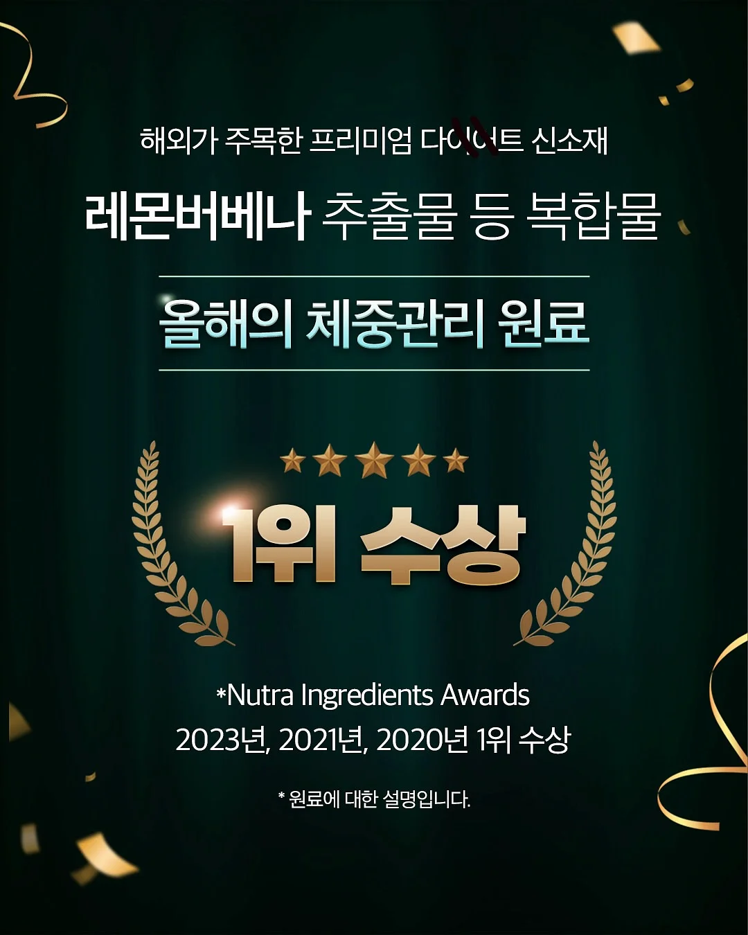 루베어 소프트 베리어 로션 8