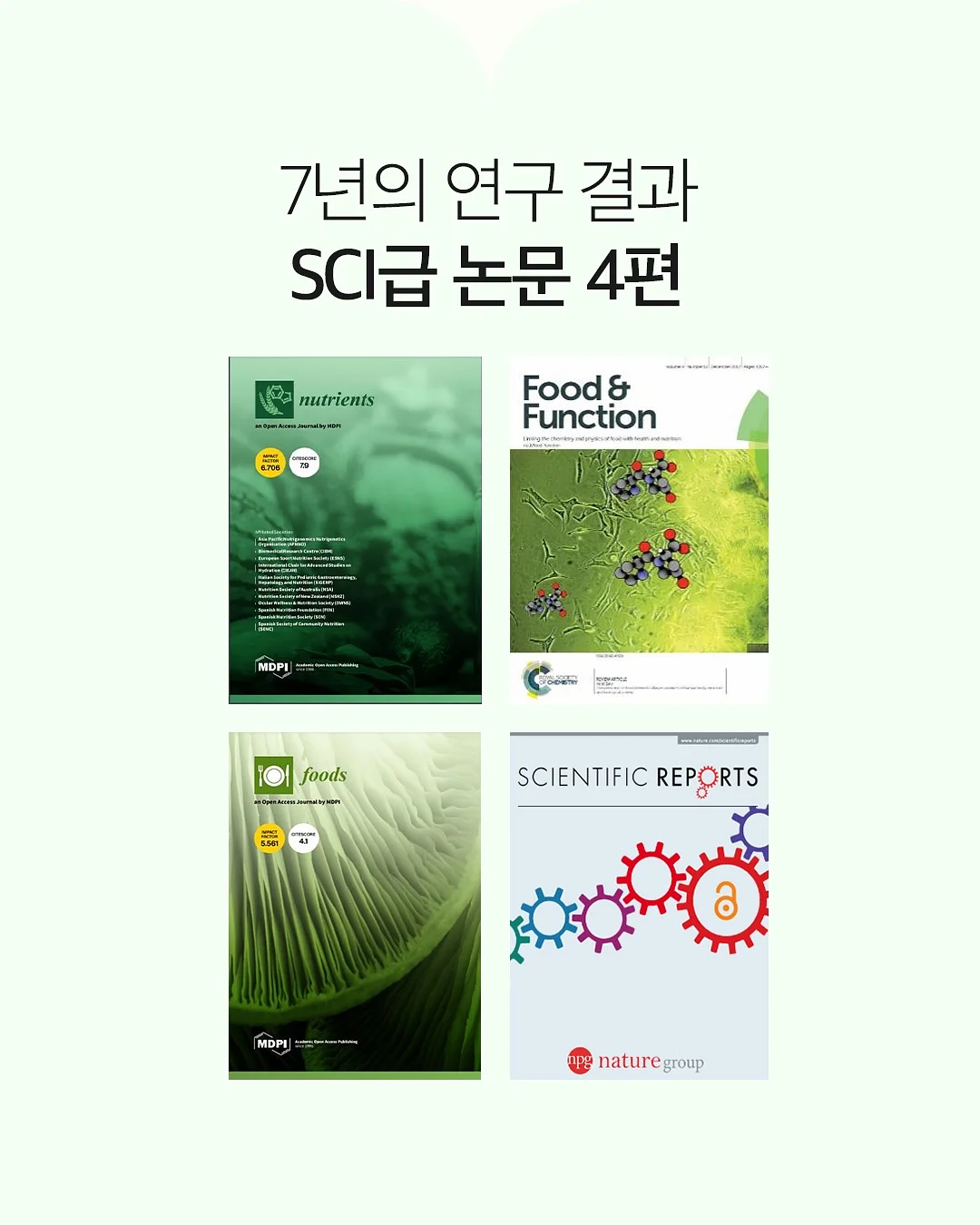 루베어 소프트 베리어 로션 9