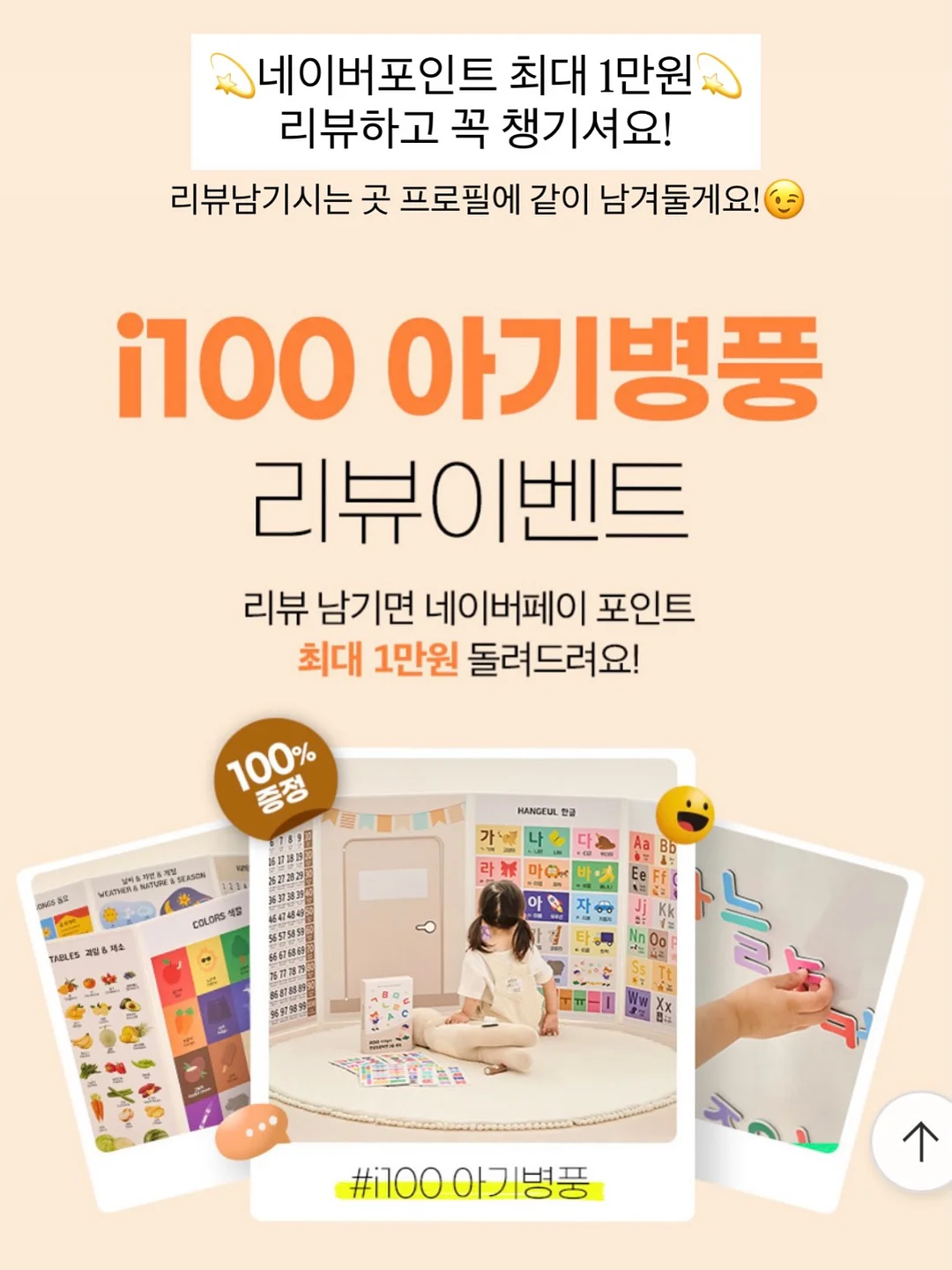 내가 만드는 빙수책 11