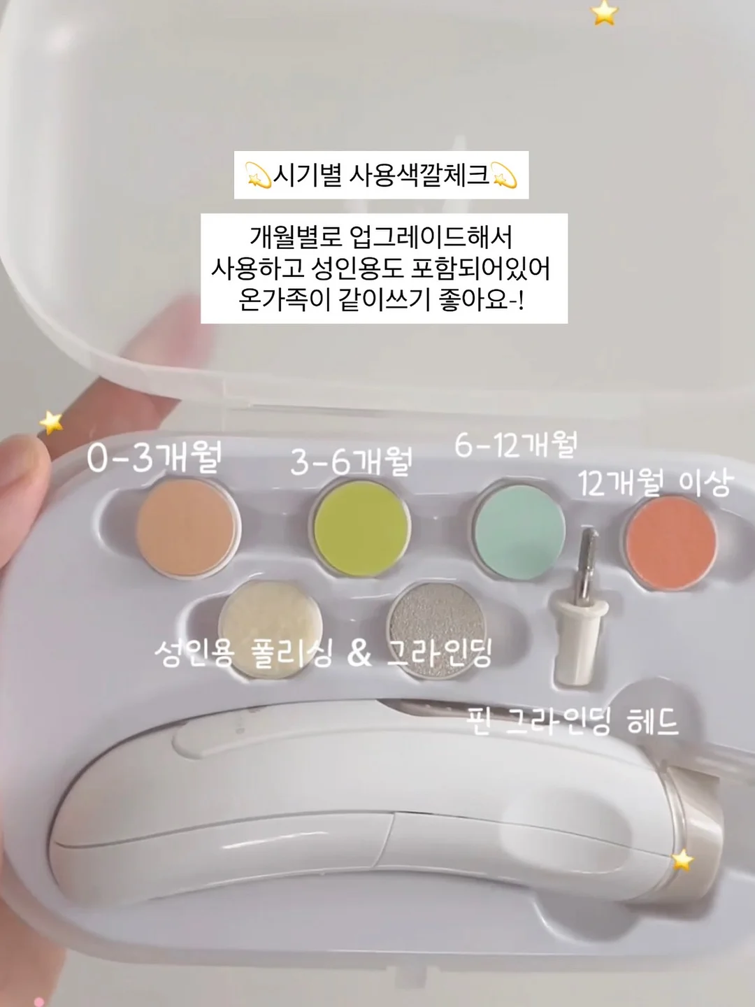 내가 만드는 빙수책 12