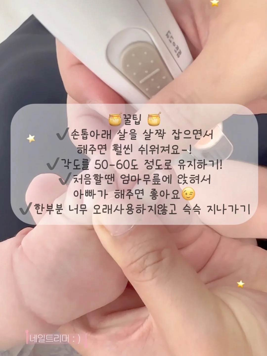 내가 만드는 빙수책 14