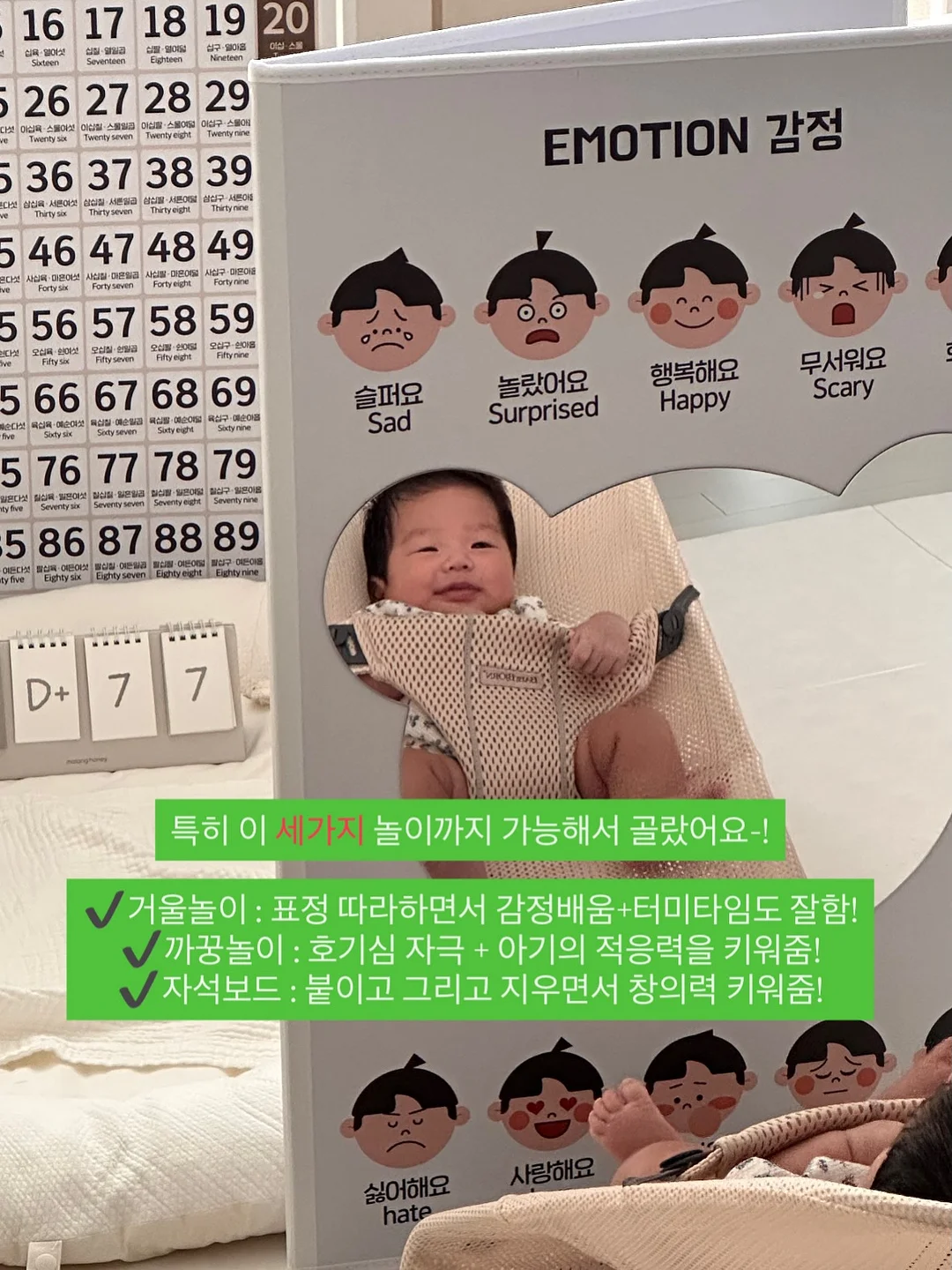 내가 만드는 빙수책 2
