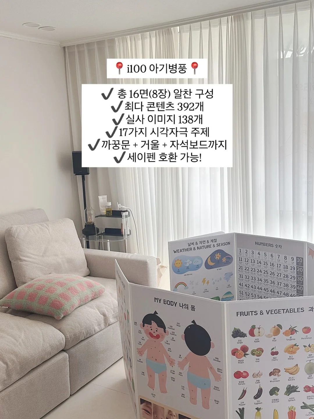 내가 만드는 빙수책 3
